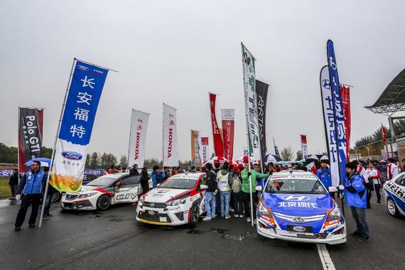 CTCC中国房车锦标赛2015年度收官决赛在北京的冬季打响。