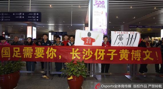 9 Hengda international starry night aid country foot Changsha Yazi Bowen home touted Sina