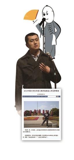 李宏烨