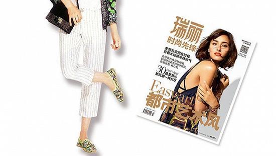 那本挖掘过杨幂、张子萱等小花和网红的《瑞丽时尚先锋》要停刊了