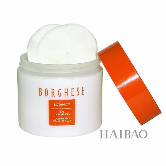 贝佳斯 (Borghese)矿物营养润肤眼膜