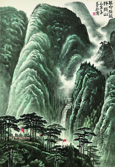 龙美术馆馆藏 李可染 井岗山 138×95.5cm 立轴 设色纸本 1976