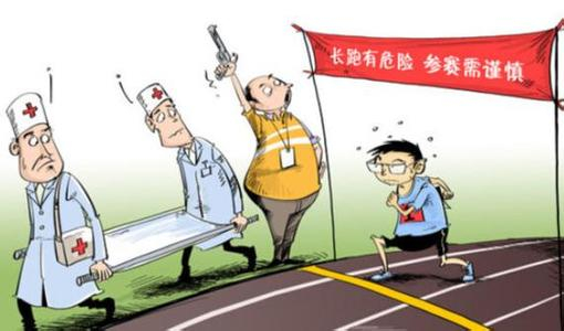 要量力而行。