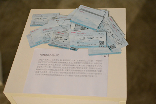 11.11还可以这么玩!失恋博物馆亮相798