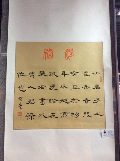 展览作品