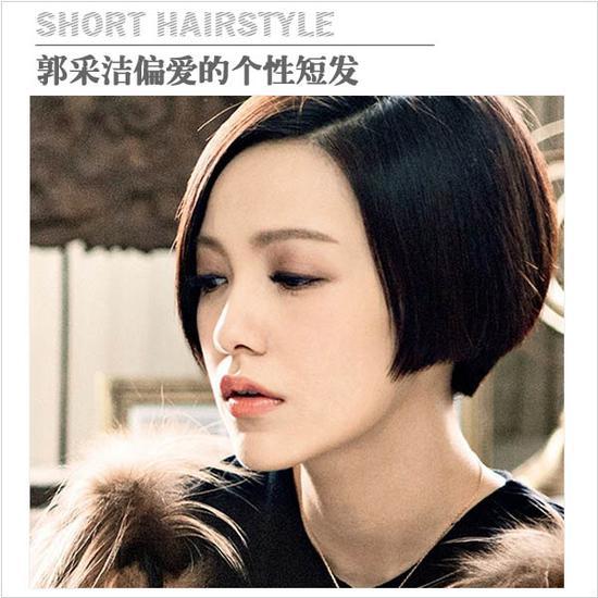 图片来源@电影《小时代》官方微博