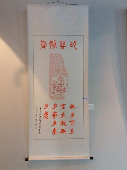 展览作品