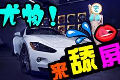 2015广州车展：十大必看跑车