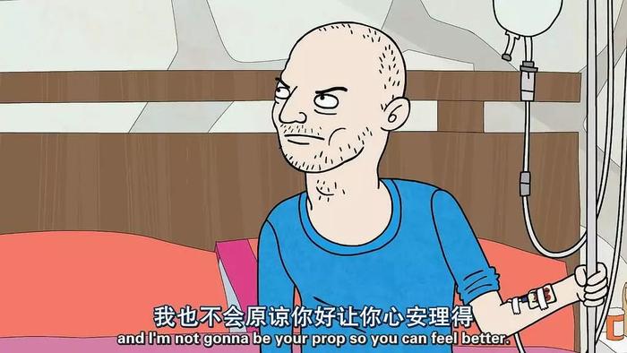 道歉