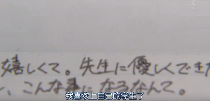 师生恋!挑战伦理道德底线的日剧《中学圣日记》国内意外好评?