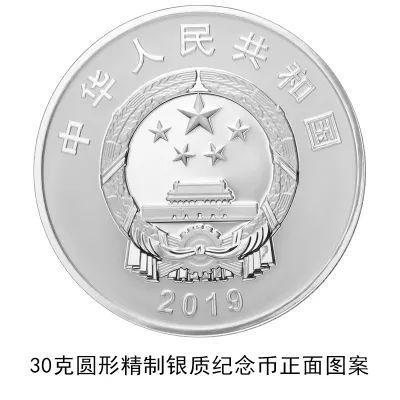 南开大学百年校庆，央行发行了一套纪念币