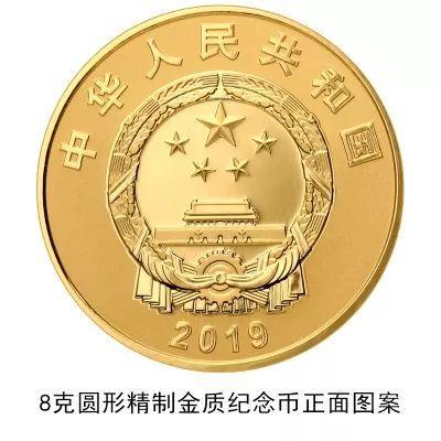 南开大学百年校庆，央行发行了一套纪念币