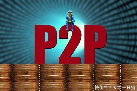 连人人贷这样的p2p理财公司，都必须是这6种资产