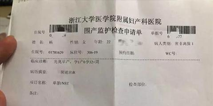 无绳遛狗、踢伤孕妇、咒骂宝宝:这个网红要凉