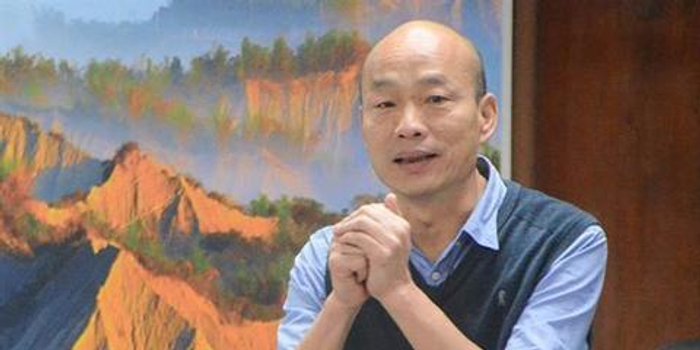 出访行程或被内鬼泄密 韩国瑜仅用一个字回应