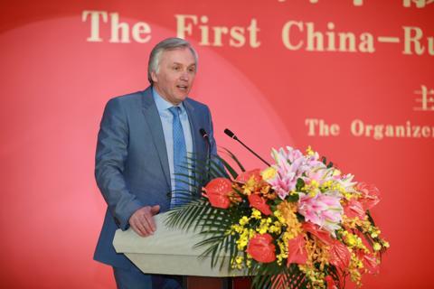 中国国际文化传播中心 将举办首届中俄国际舞会