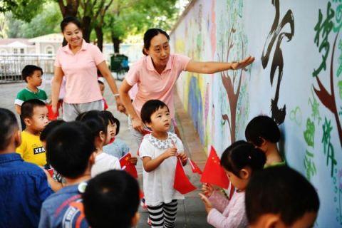 视点 | 北京市六一幼儿院“不忘初心 牢记使命”主题教育启动仪式