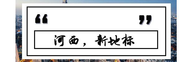 阿里巴巴南京中心正式入驻！河西未来不可限量！