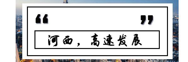 阿里巴巴南京中心正式入驻！河西未来不可限量！