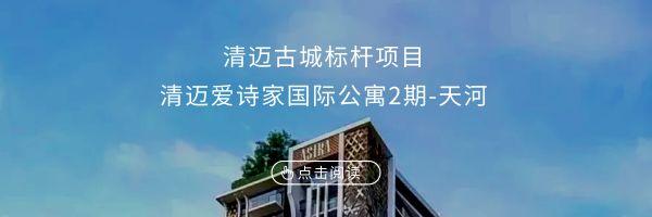 The Saint圣庭公馆——曼谷最大公园旁 双地铁口现房豪宅 享中泰高铁总站红利