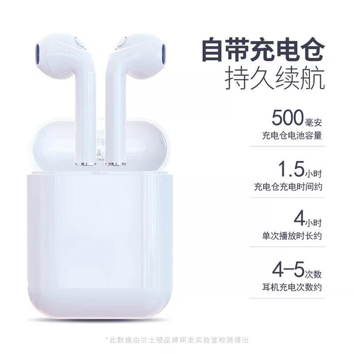 这个耳机一点不输千元级的AirPods