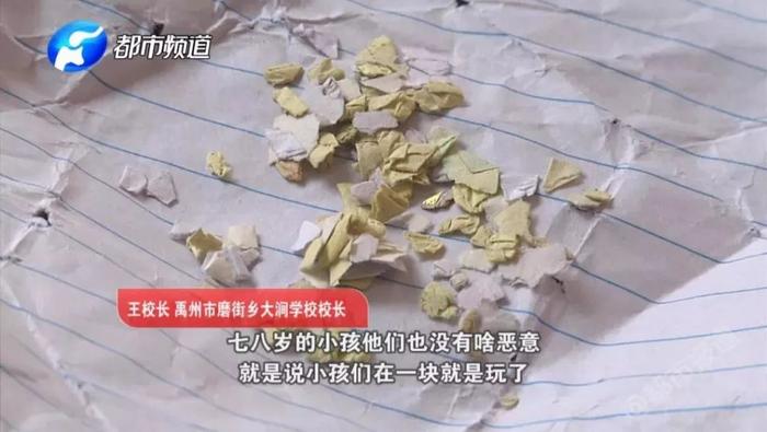 7岁女童眼睛被同学塞几十张纸片，校长：没有恶意