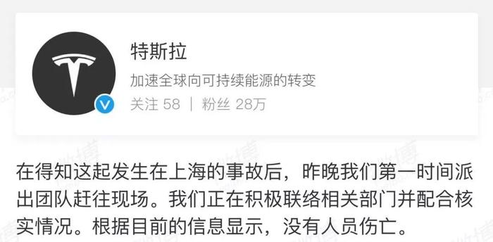 特斯拉在车库疯狂自燃，旁边豪车遭殃！车主后怕：“差半小时我就在车里了！”