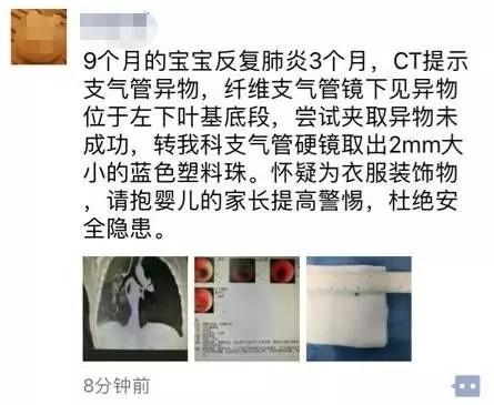 知名品牌紧急召回童装，这些童装，千万别给孩子穿！