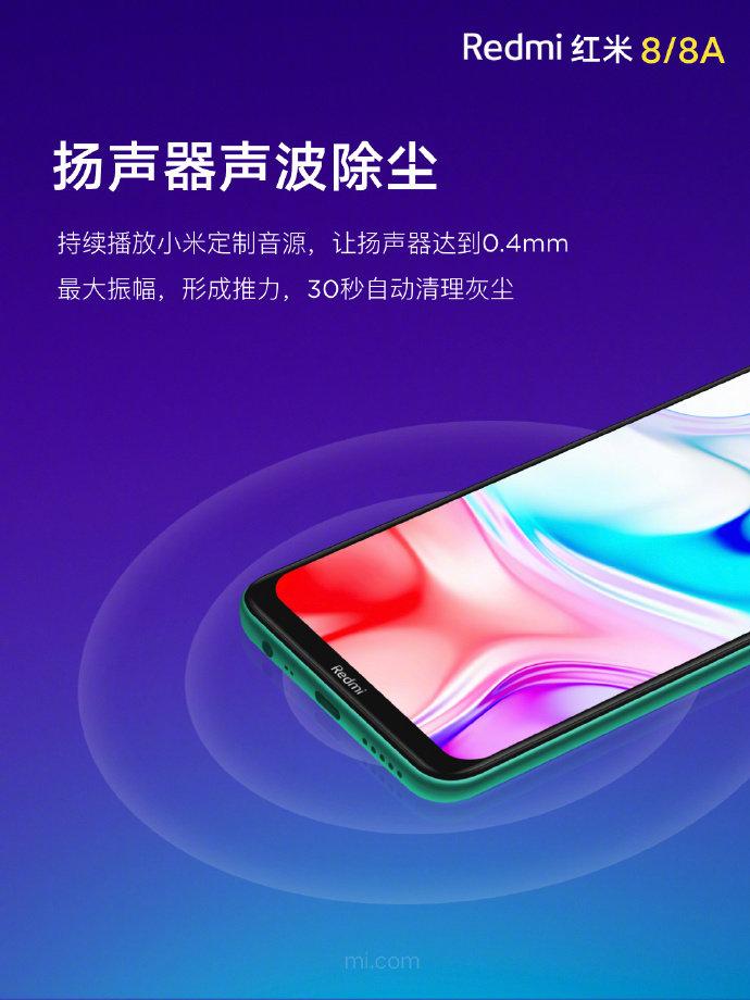 Redmi 8/8A 发动“隐藏技能”：扬声器声波除尘