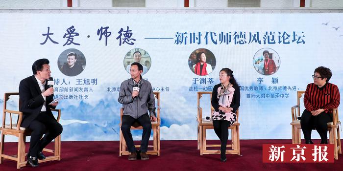 如何解决教师职业倦怠?专家教师呼吁“家校共育”