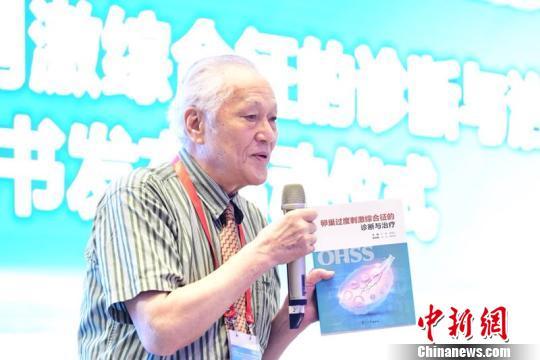 专家们在全面介绍卵巢过度刺激综合征病因、发病机制等的同时,还提炼、浓缩了国内外典型病例与 多国治疗指南。 芊烨 摄