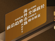 时隔30多年，牛仔裤传奇李维斯为何要重新上市？