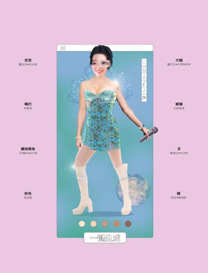 女性形象