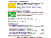 百度被吐槽为自家产品导流 实测：结果多来自百家号