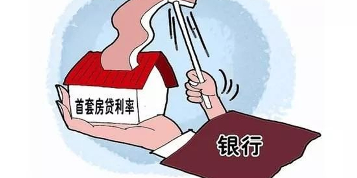 重磅!合肥多数银行首套房贷款利率上浮15%!