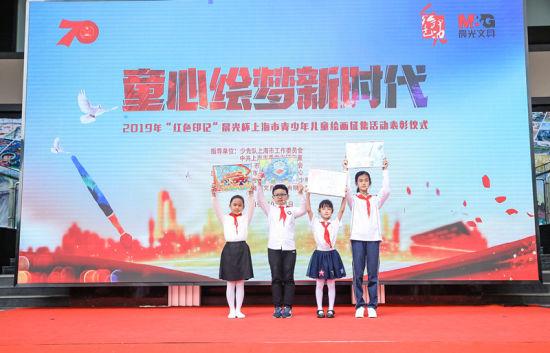 2019年上海市青少年儿童绘画活动表彰仪式在上海市青中心举行