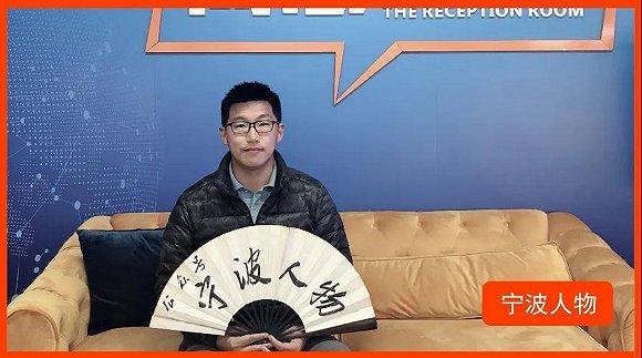 图片来源:宁波人物