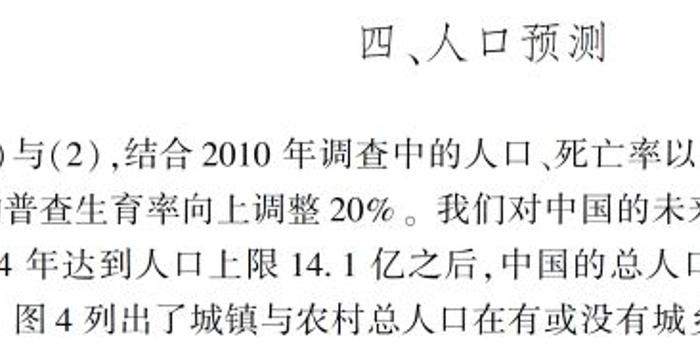 2018年中国出生人口_2018中国出生人口数据亮了 广东 最能生 ,辽宁 怎么样(3)