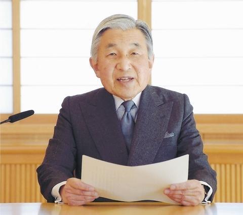 日本天皇明仁(日本宫内厅供图)