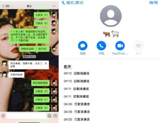 才说一辈子，这对网红就分手了…