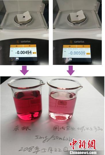 图为两种花青素对比图。史轶夫摄