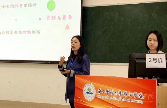 贺州学院教师在第十八届“智众杯”广西高校教育教学信息化大赛获奖