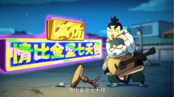 《伍六七之最强发型师》截图