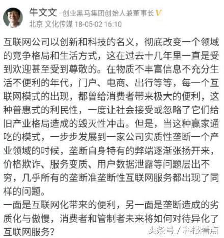 脉脉金句堂｜熊太行：中国的社会人际关系和日韩欧美没区别