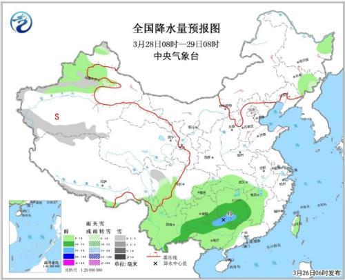广西云南等地局地有大雨 京津冀中部有轻到中度霾