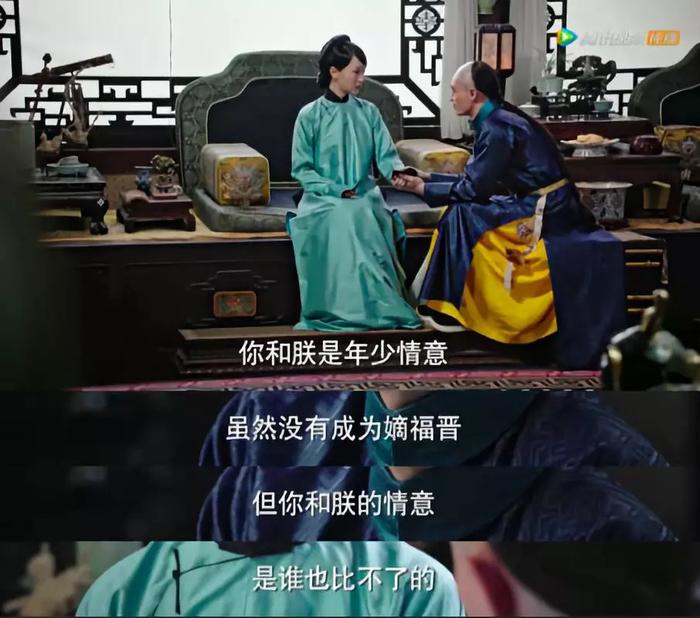 《如懿传》