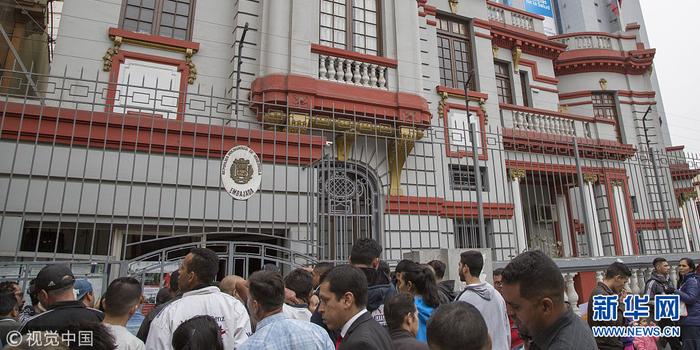 秘鲁出新政防止委内瑞拉难民涌入 委移民排队