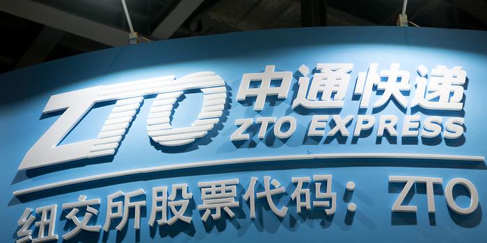 中通打响双十一涨价第一枪 申通韵达暂无涨价计划