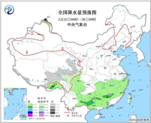 广西贵州等地局部有大雨 京津冀中部有轻至中度霾