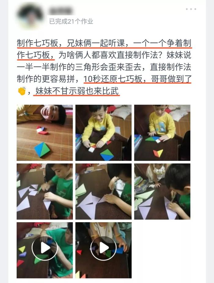 优秀毕业生_彭俊博：那些非常好学的孩子，家长都做了些什么？